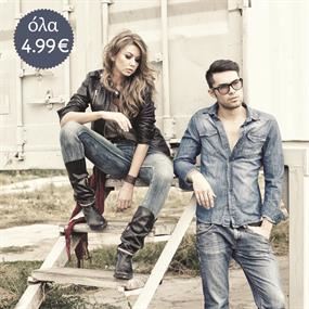 Pepe Jeans